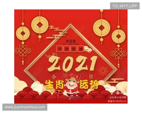 开运官网app下载助你开启好运新篇章，掌握每日吉祥运势指南