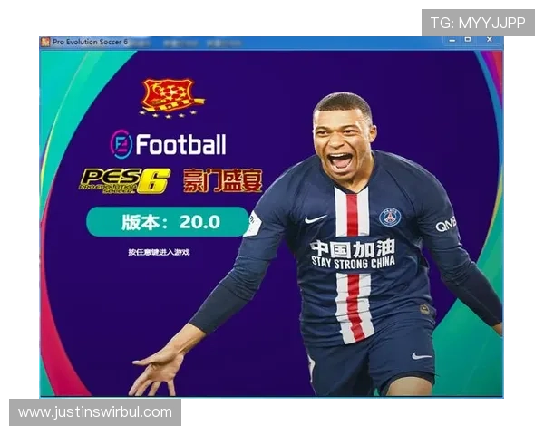 深入分析开云虚拟足球的游戏规则与操作指南