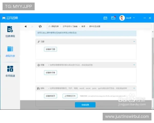 开云下载电子书的详细指南帮助新手玩家轻松获取海量优质资源