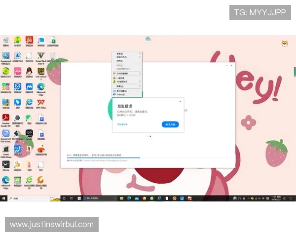 开云体验app官网入口qq账号登录遇到问题的解决方案与技巧