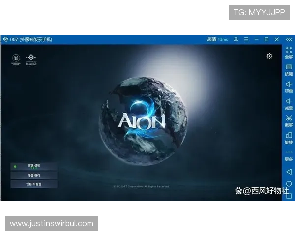 开云手机版下载安装详细步骤，帮助新手玩家顺利开启精彩游戏之旅