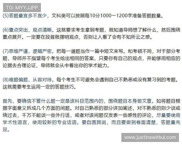云开体育登录常见问题及解决技巧帮助用户轻松应对登录难题